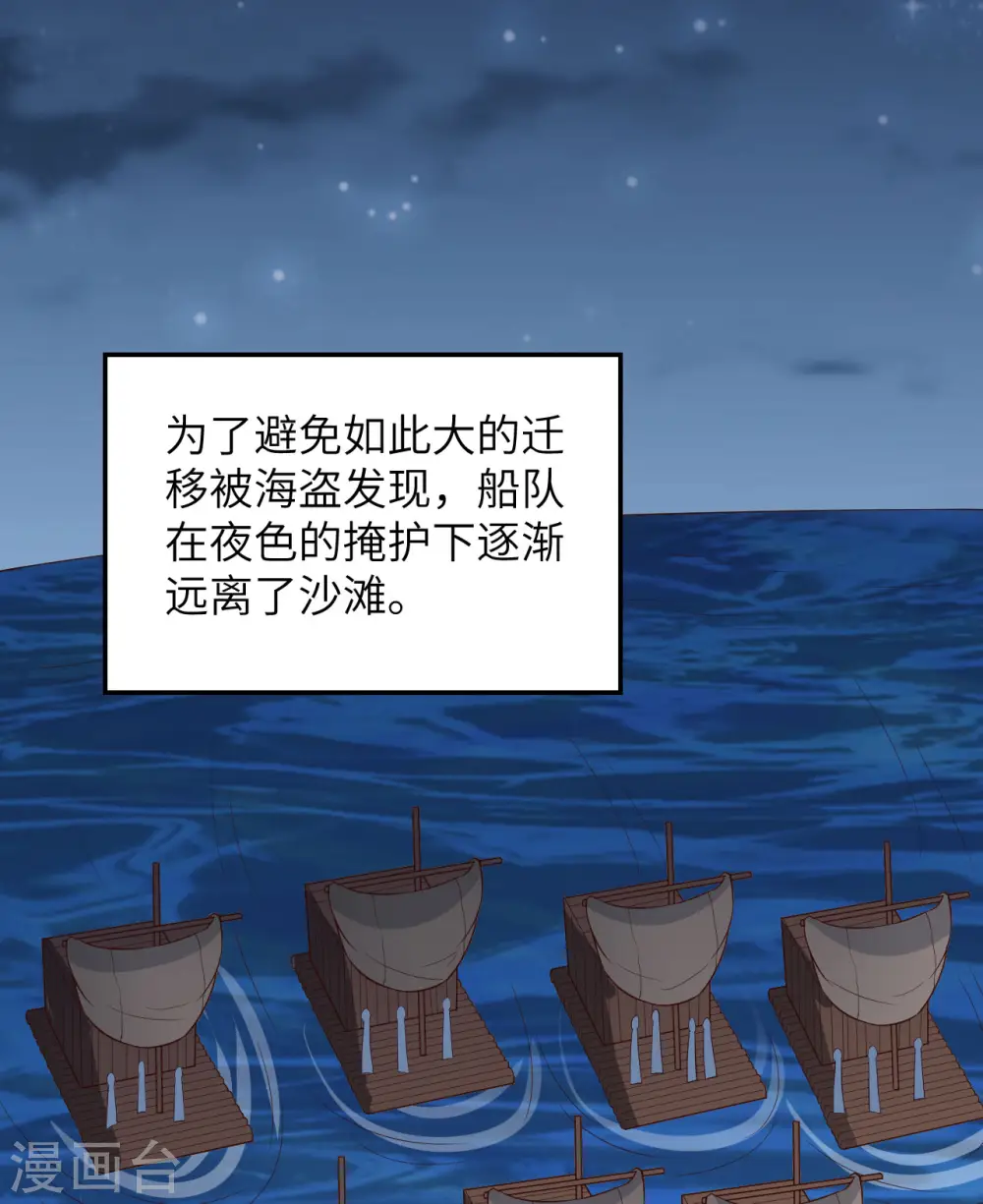 第87话 第27页
