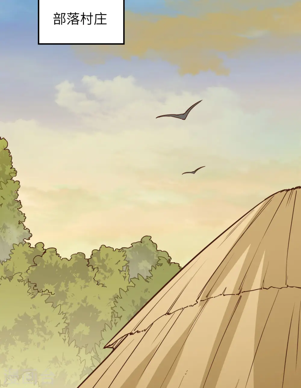 第87话 第39页