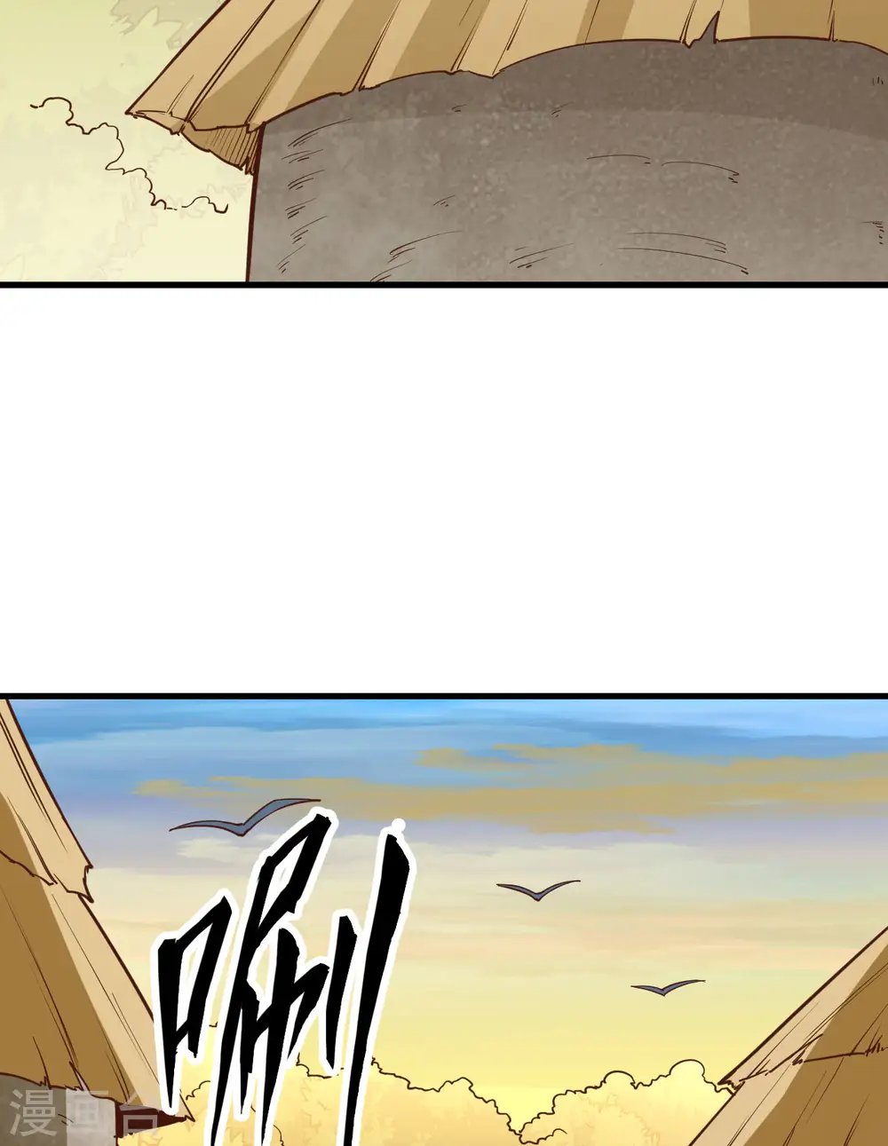 第87话 第40页
