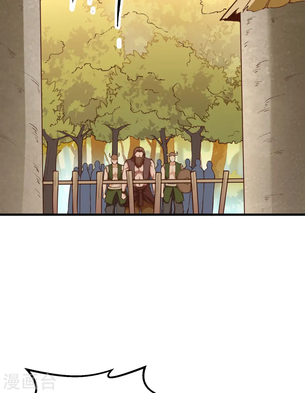 第87话 第41页