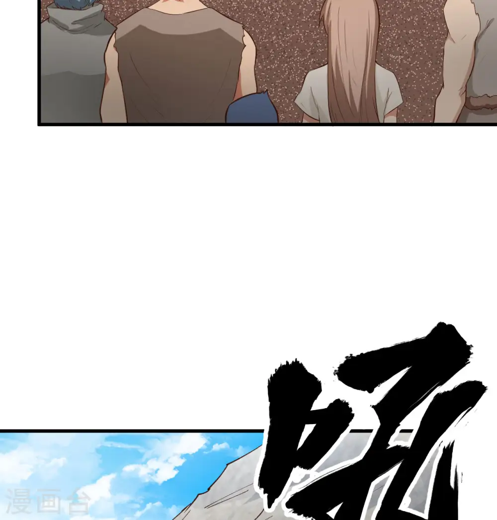 第87话 第55页