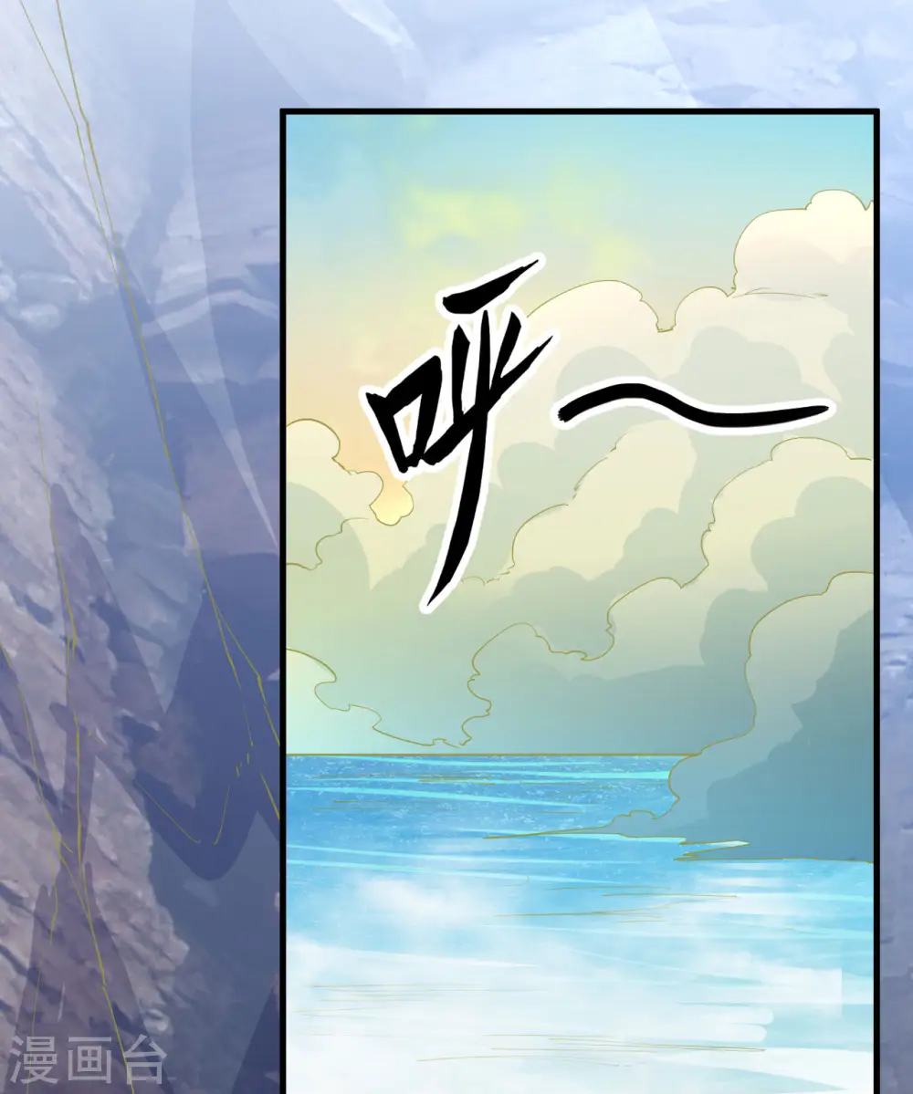 第86话 第34页