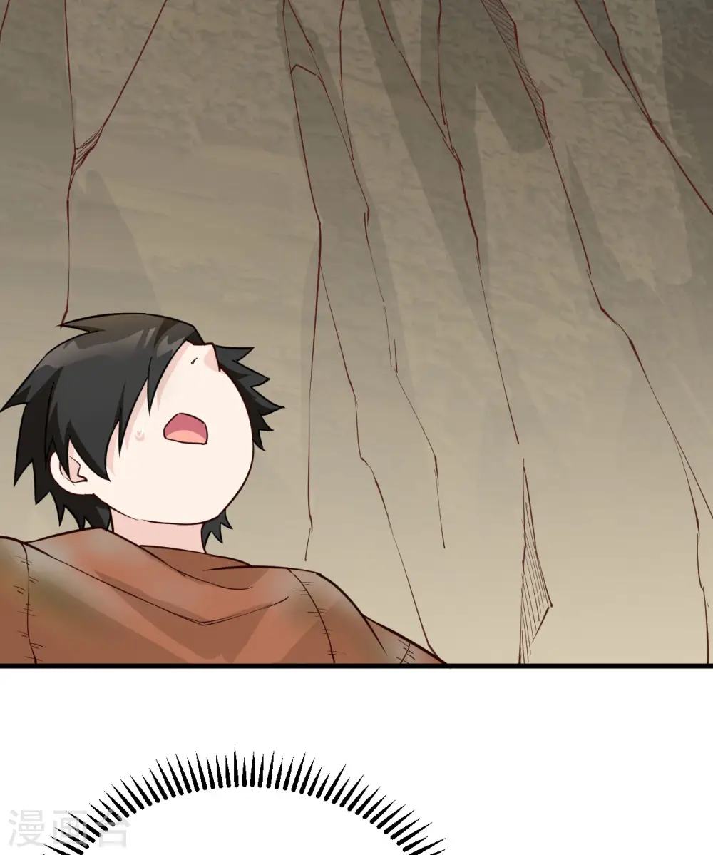 第86话 第38页