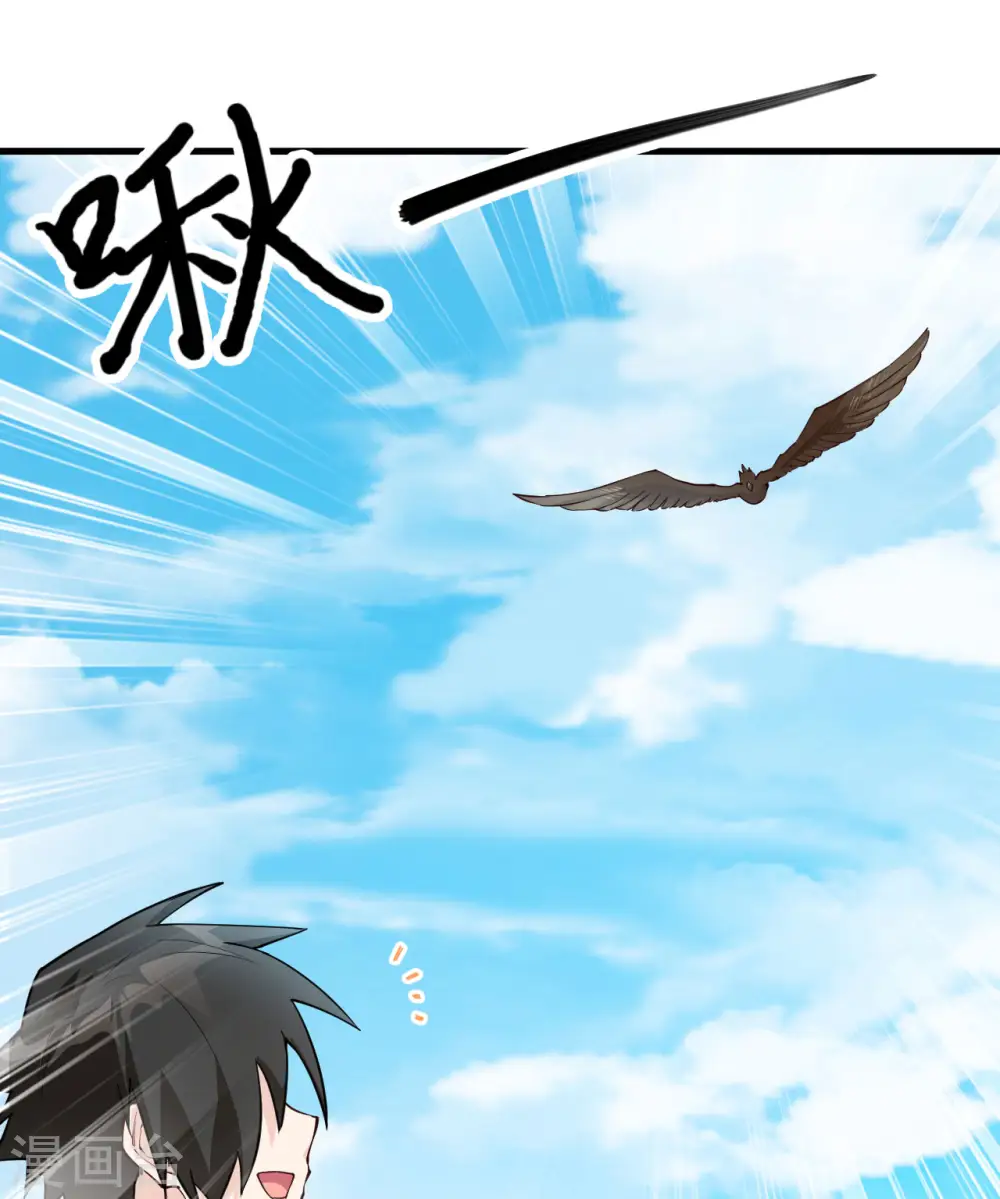 第86话 第46页