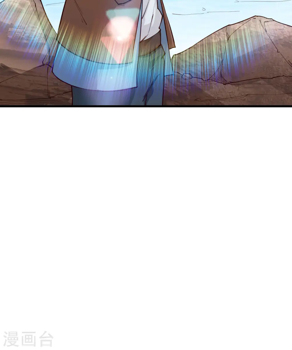 第86话 第49页