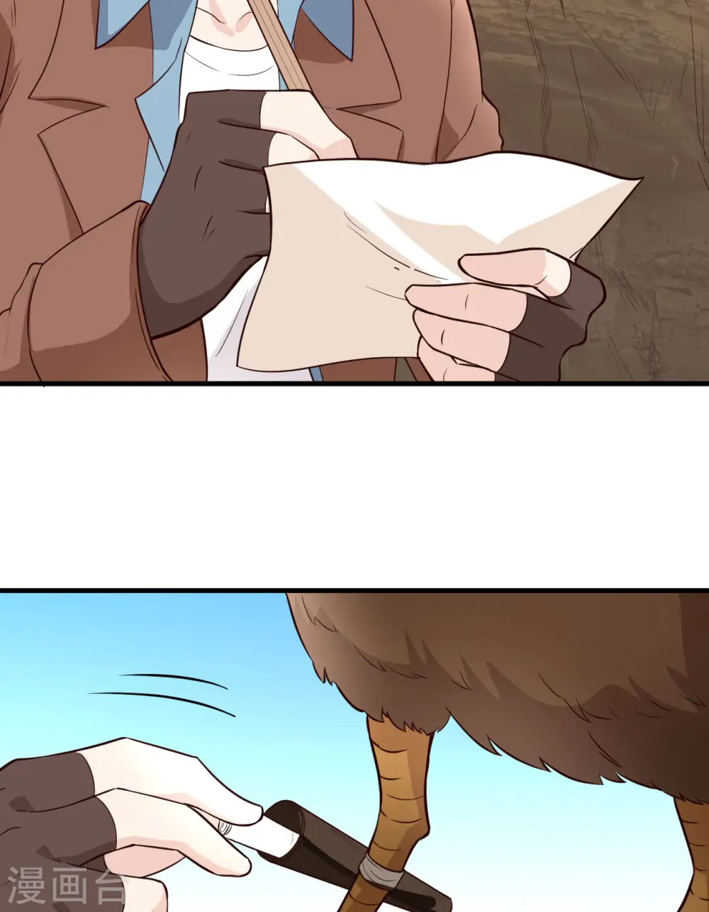 第86话 第51页