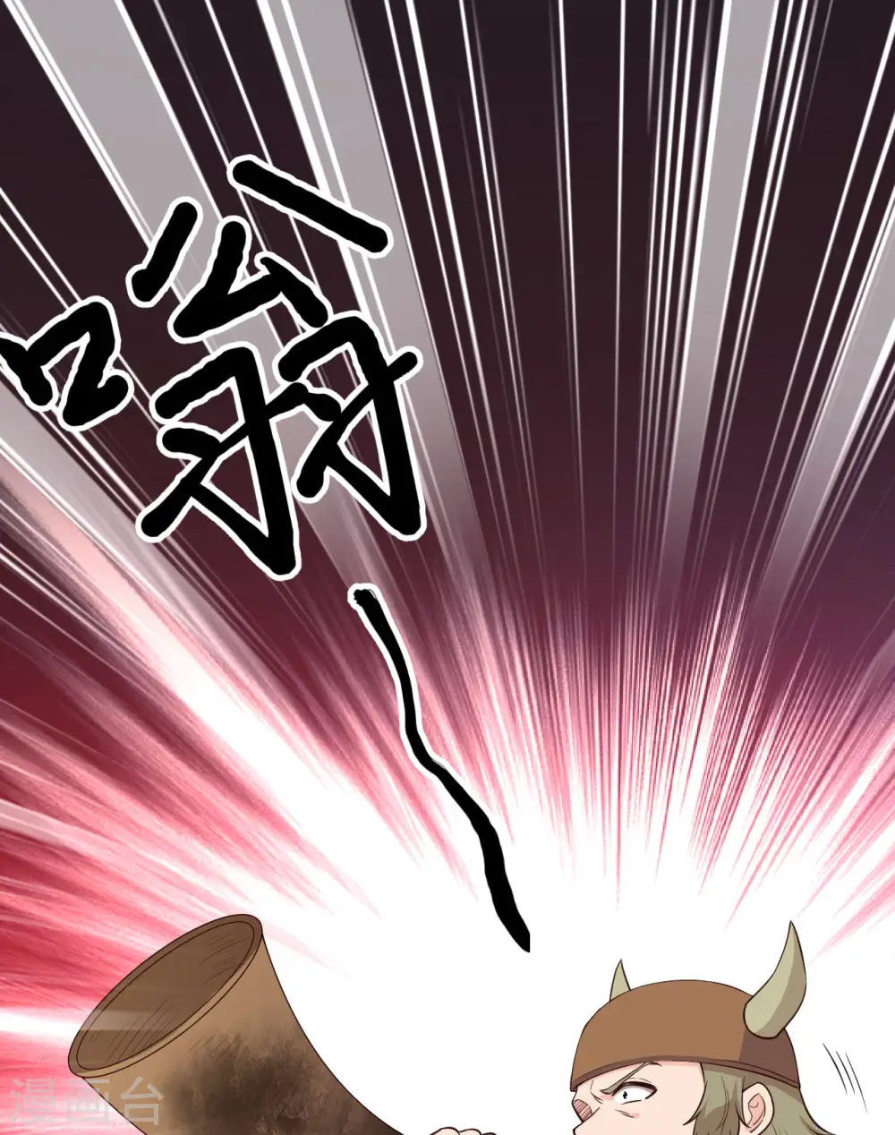 第85话 第2页