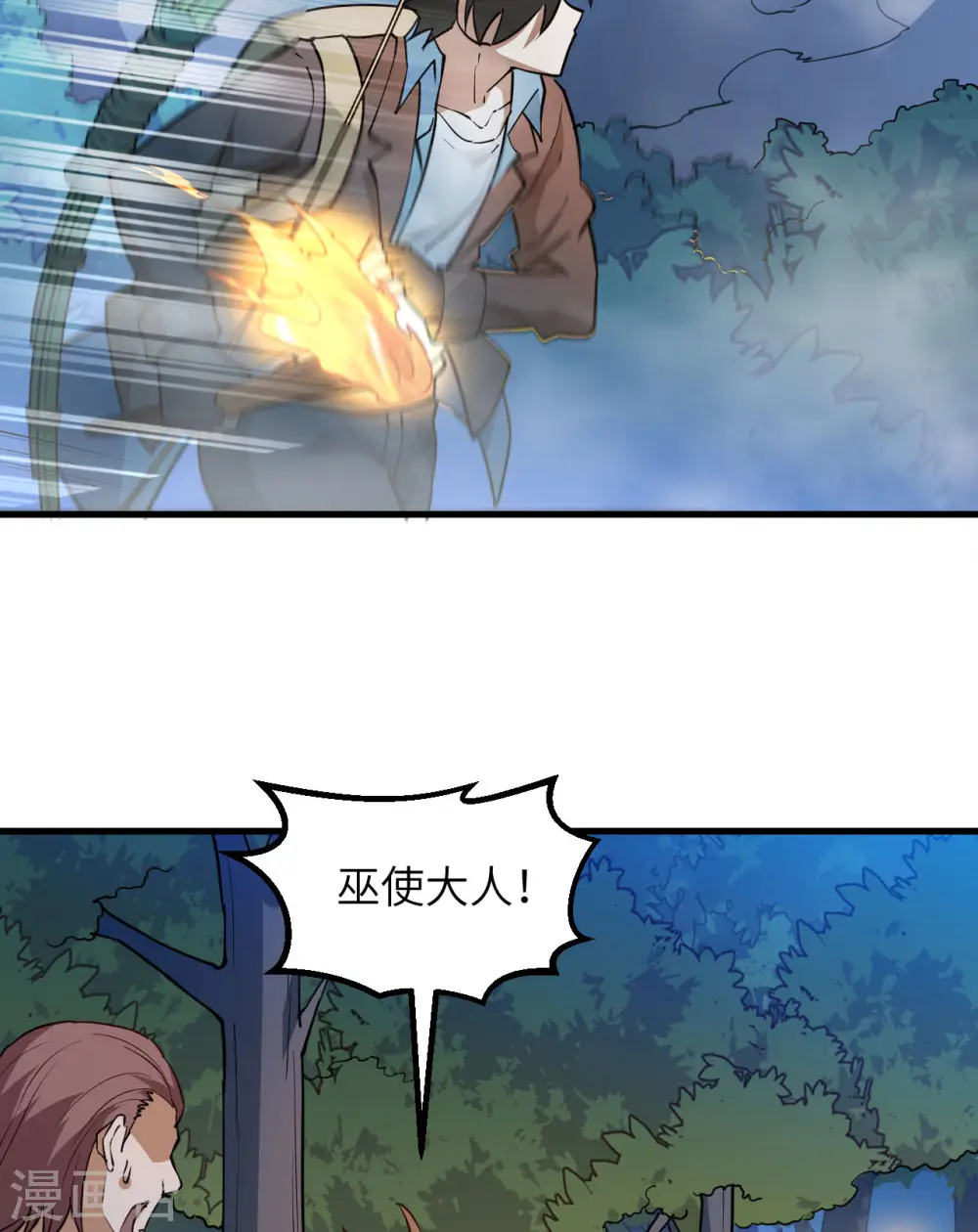 第85话 第19页