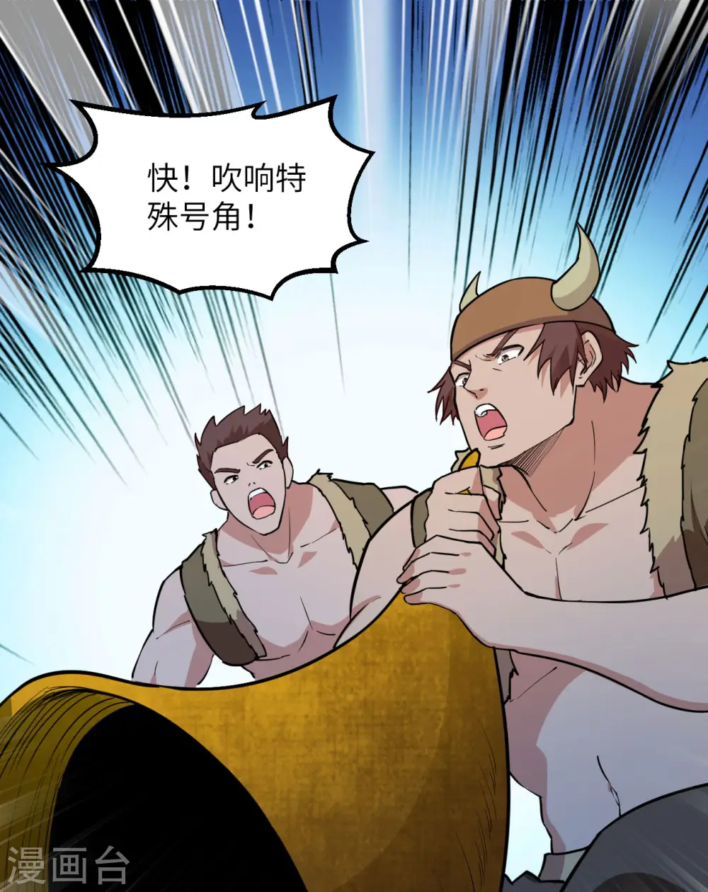 第85话 第29页