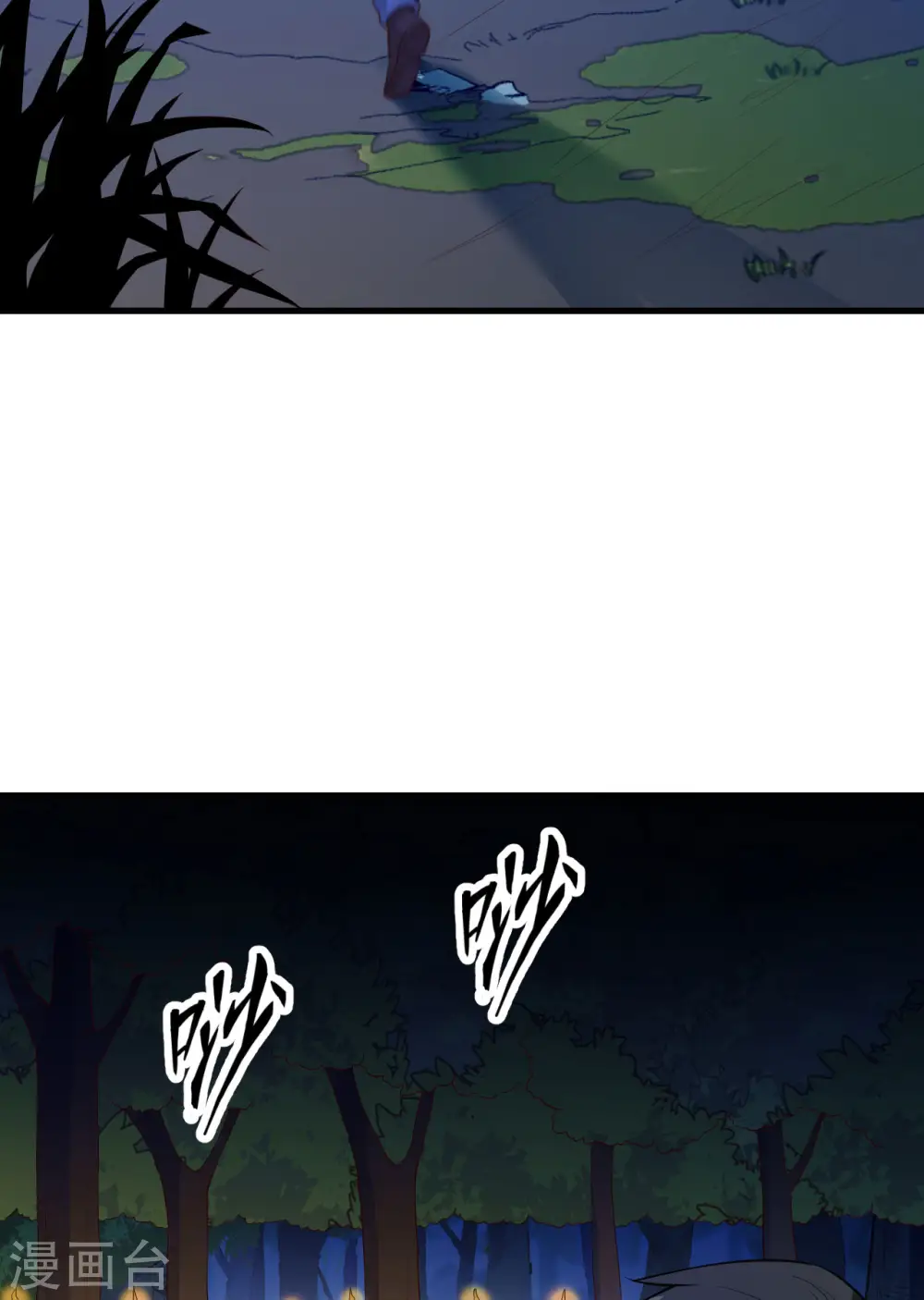 第85话 第35页