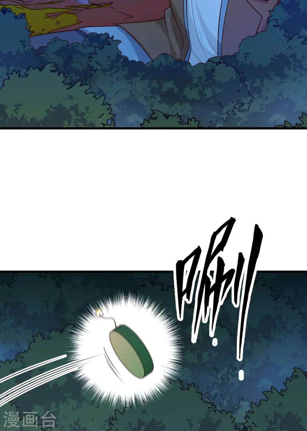 第85话 第42页