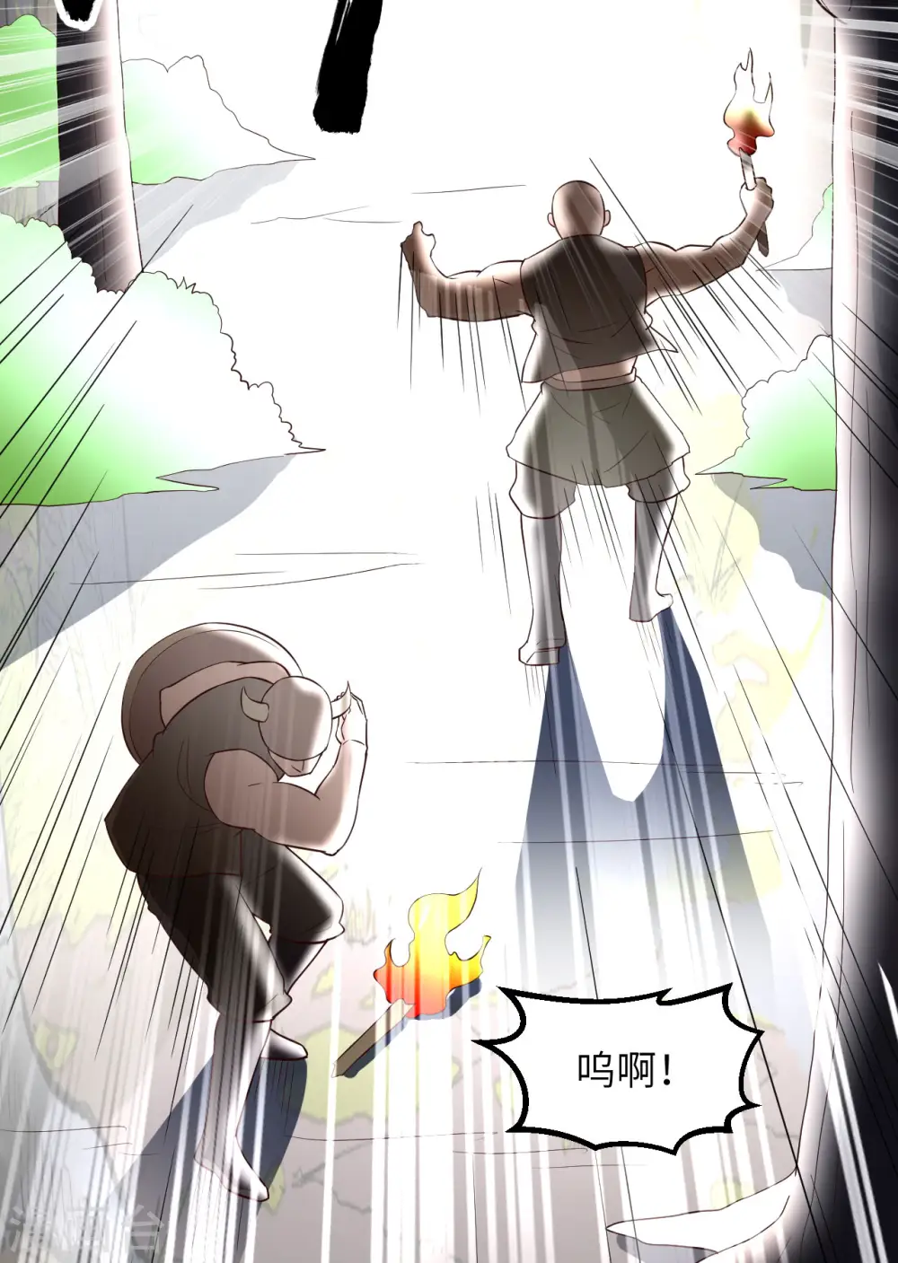 第85话 第44页
