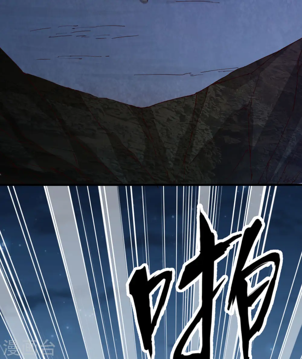 第85话 第53页