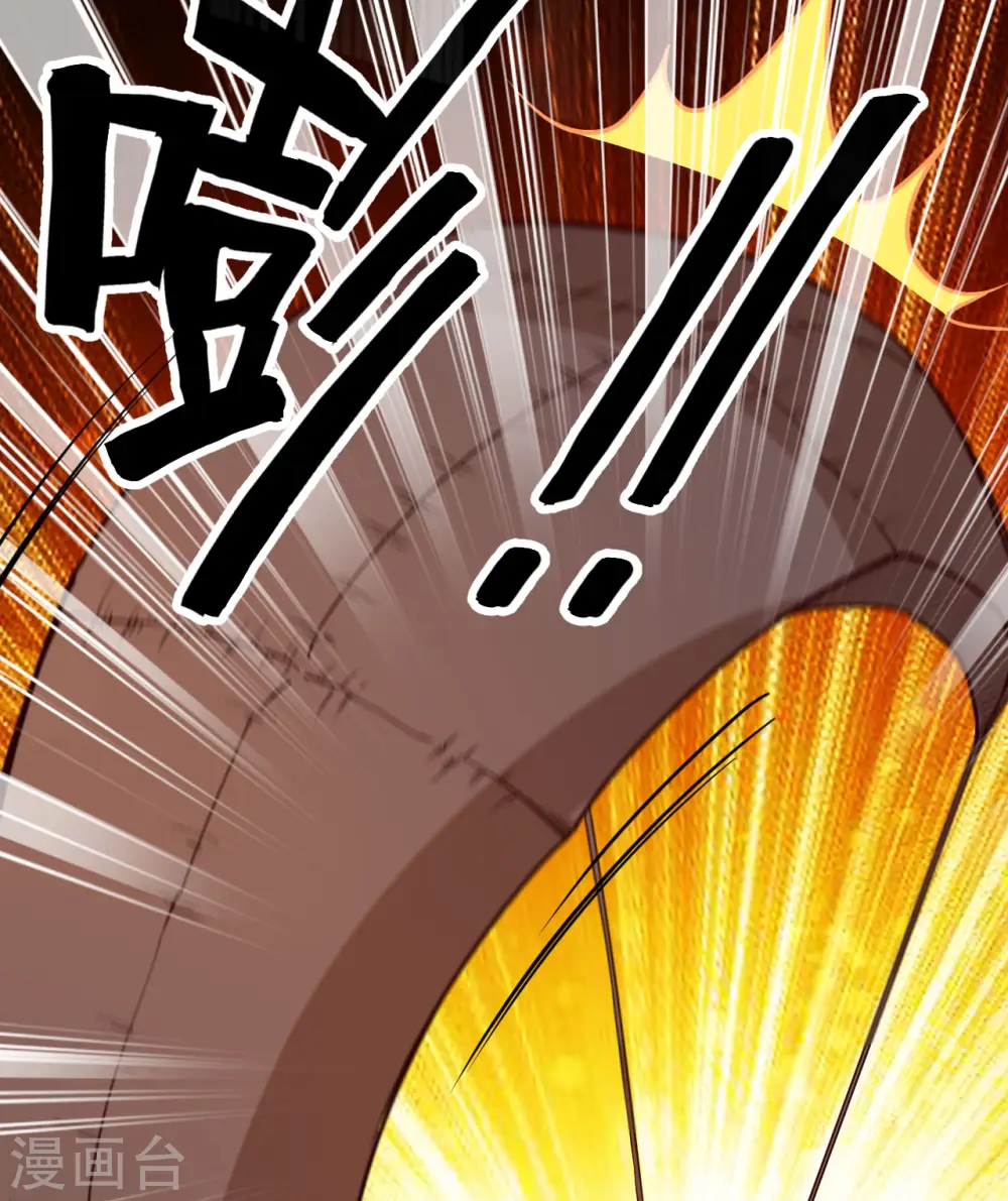 第85话 第56页