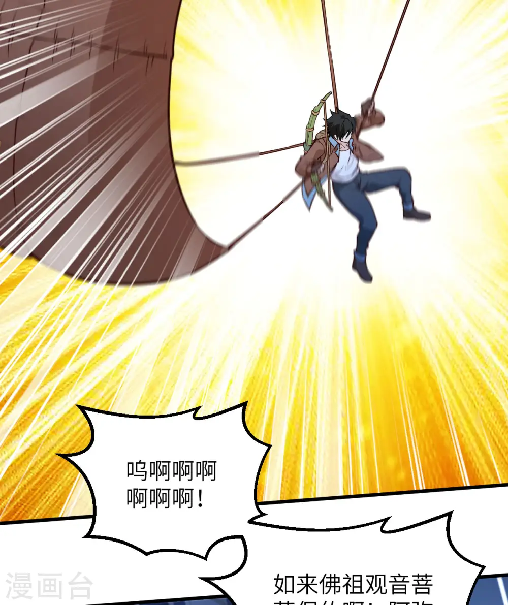 第85话 第57页