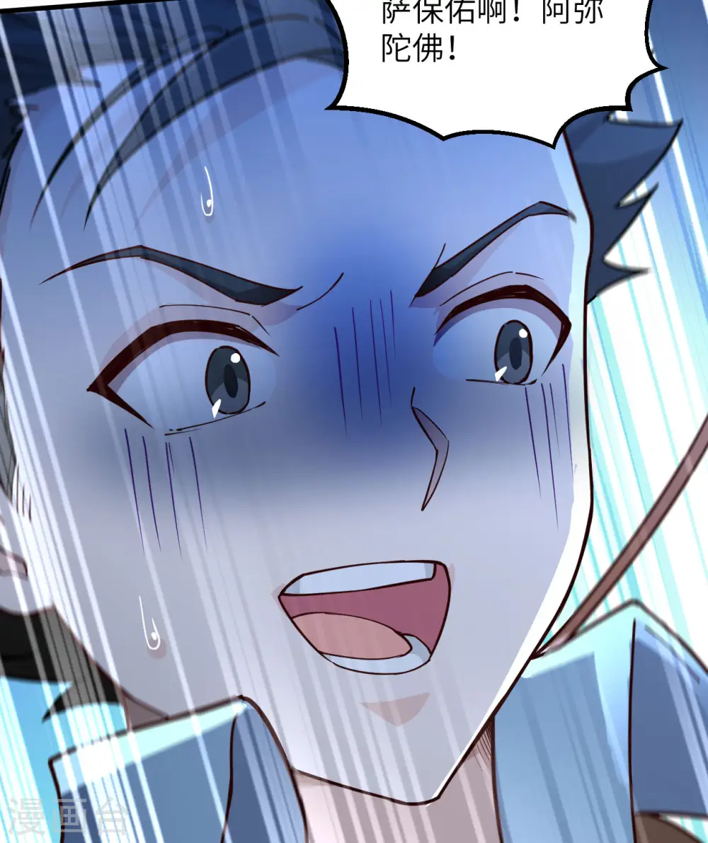 第85话 第58页