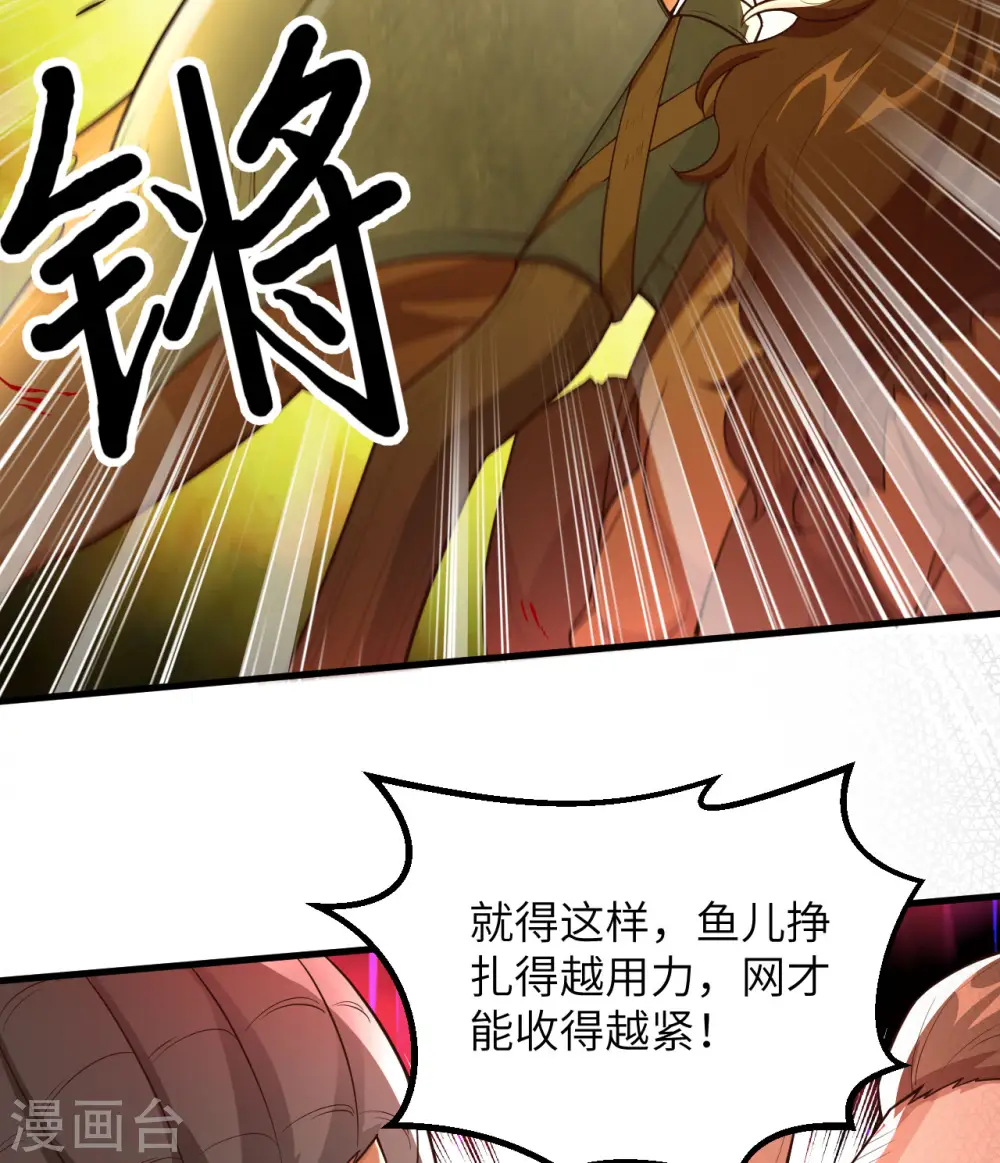 第84话 第10页