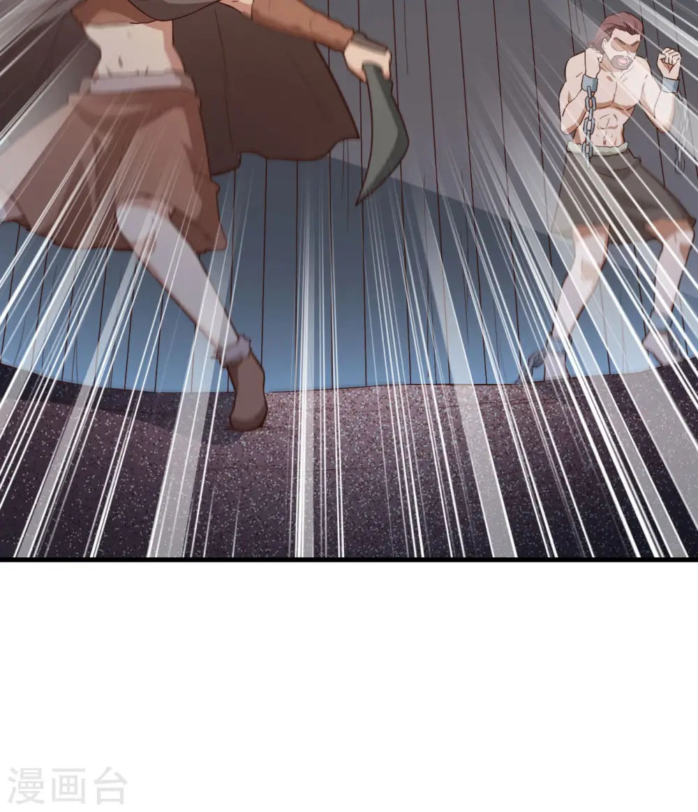 第84话 第16页
