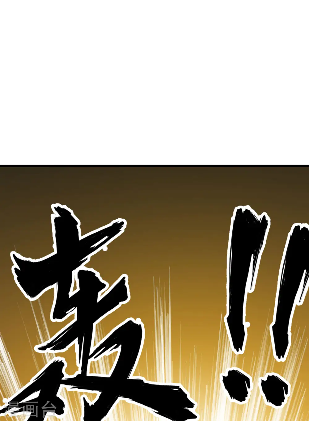 第84话 第17页
