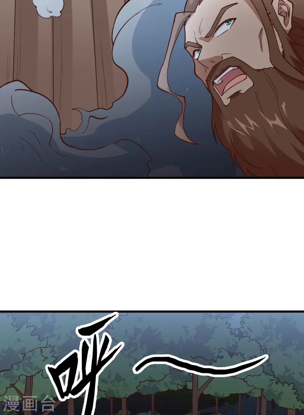 第84话 第25页