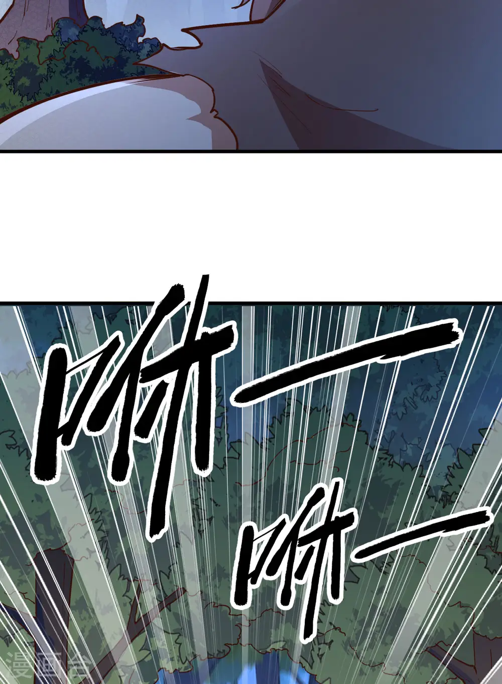 第84话 第28页