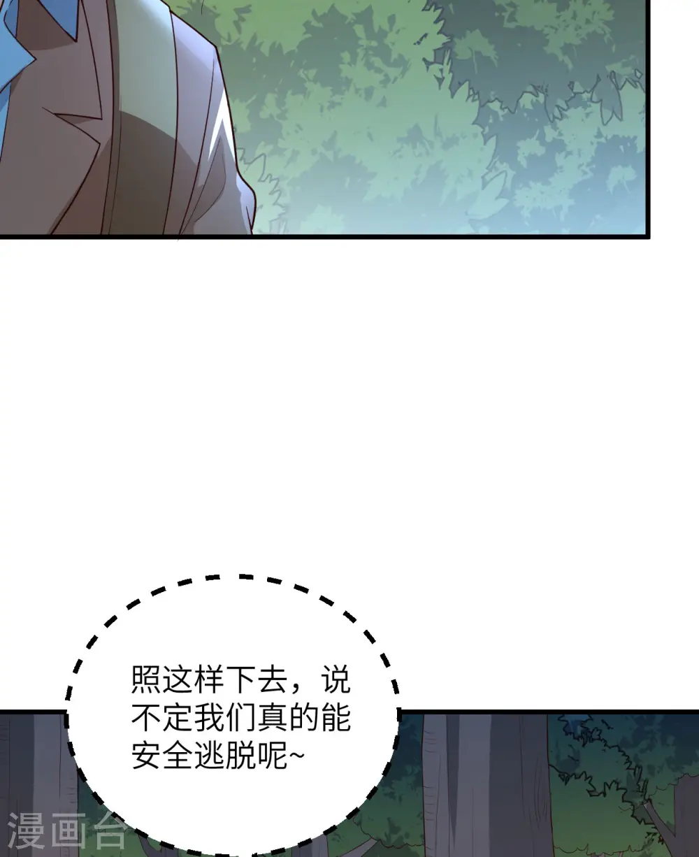 第84话 第42页