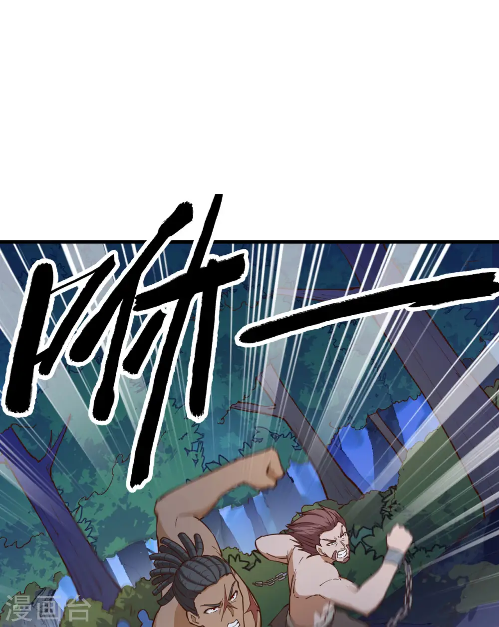 第84话 第47页