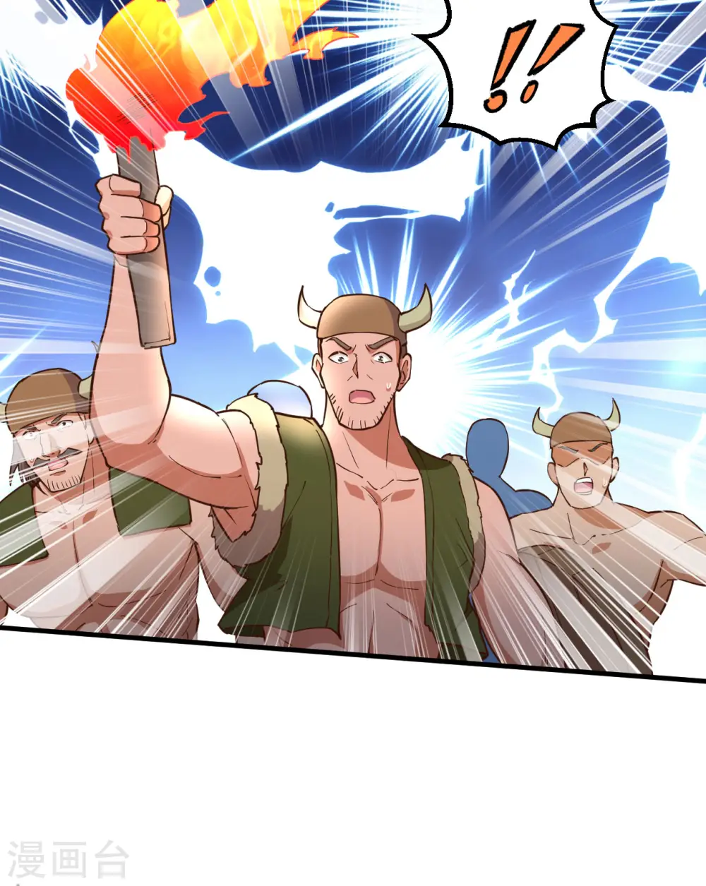 第84话 第49页