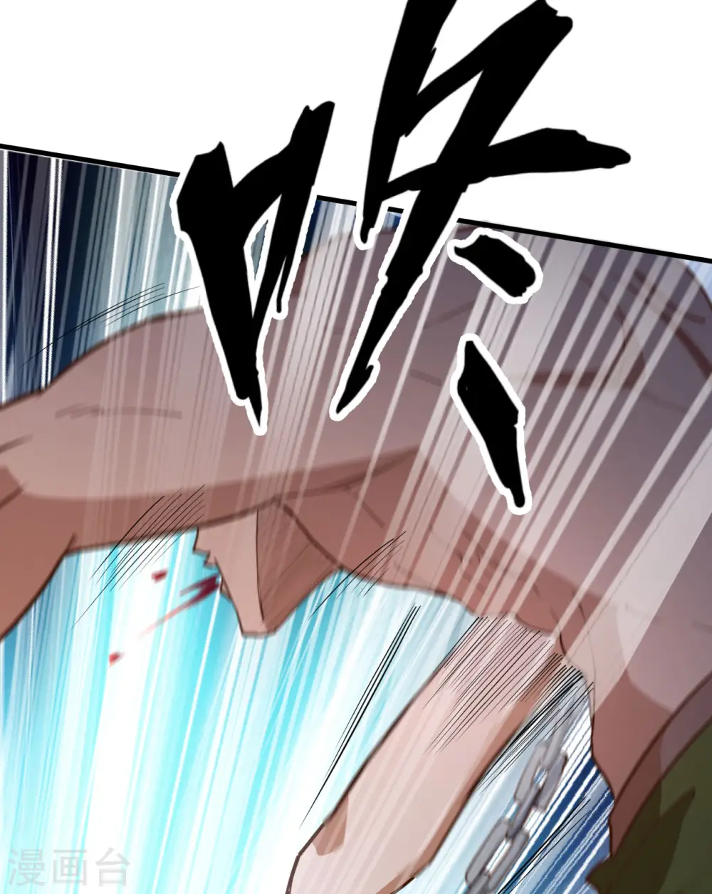 第84话 第53页
