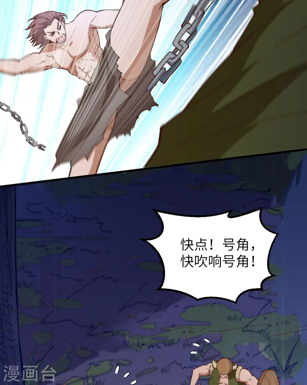 第84话 第54页