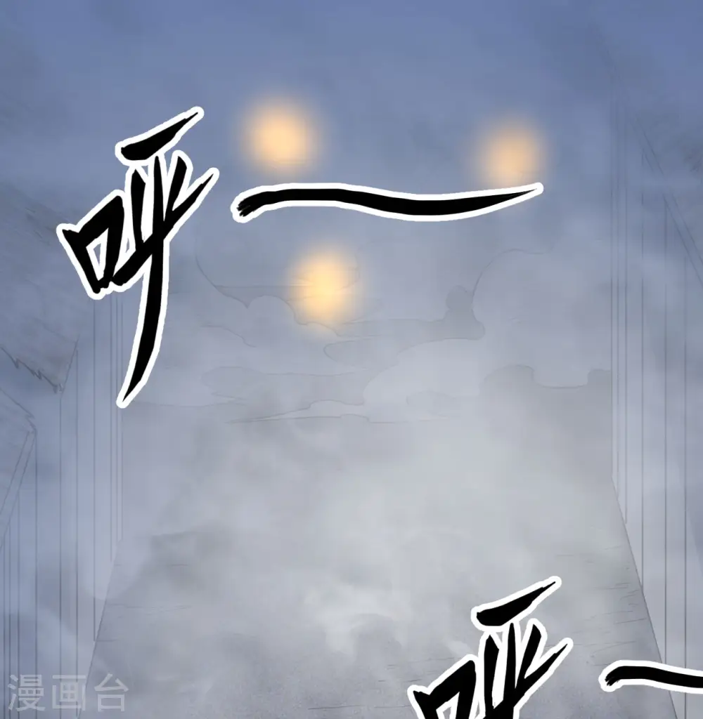 第83话 第2页