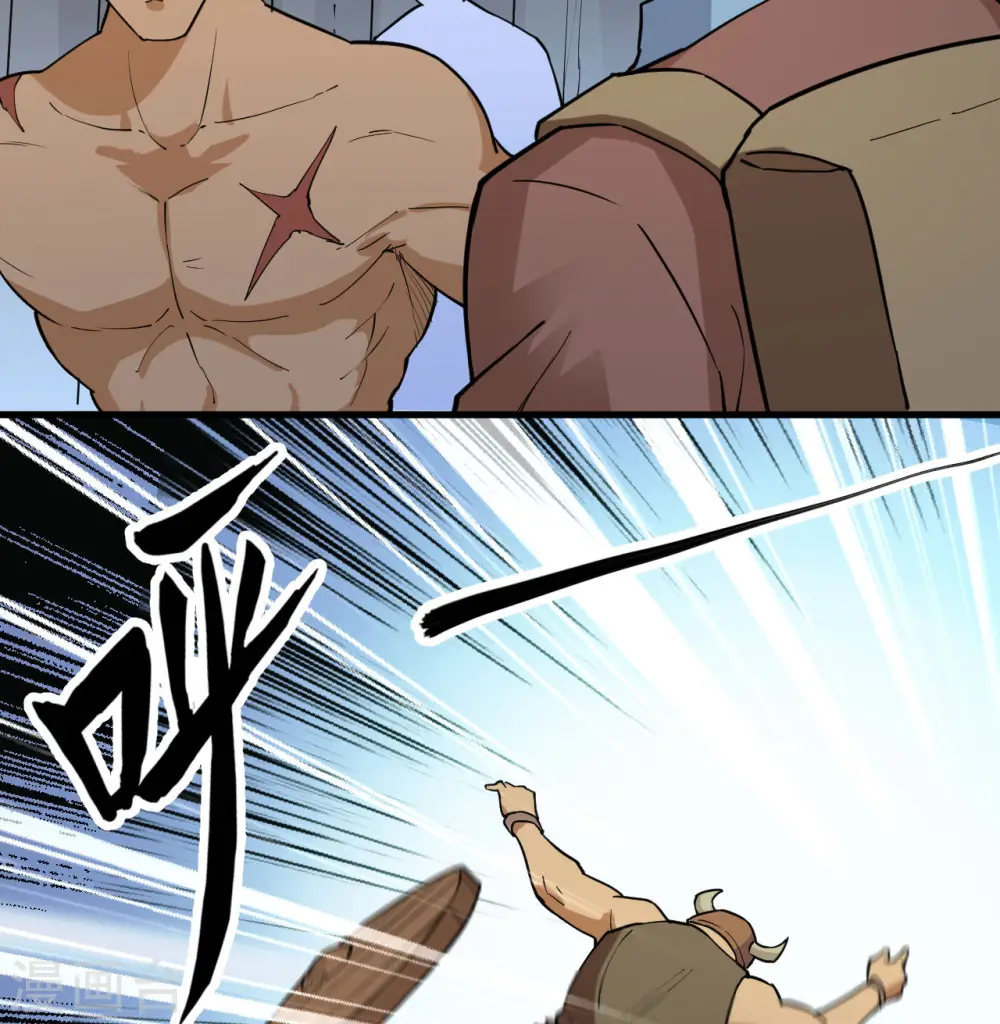 第83话 第6页