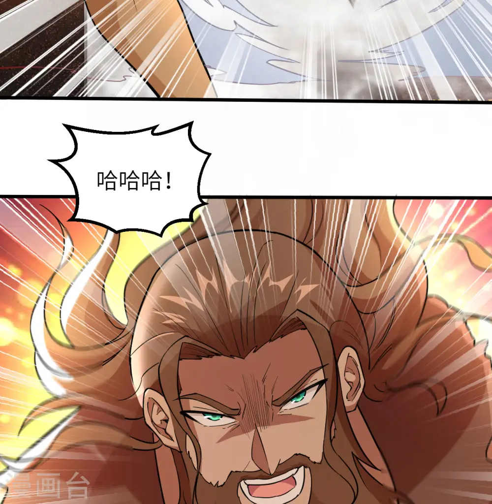 第83话 第11页