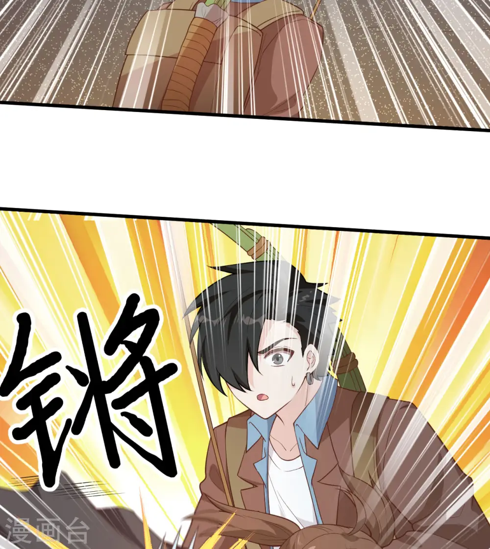 第83话 第26页