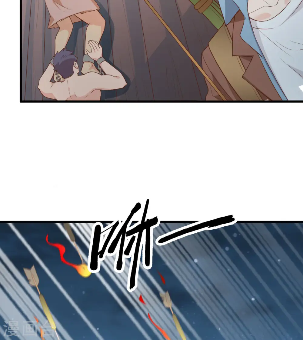 第83话 第31页