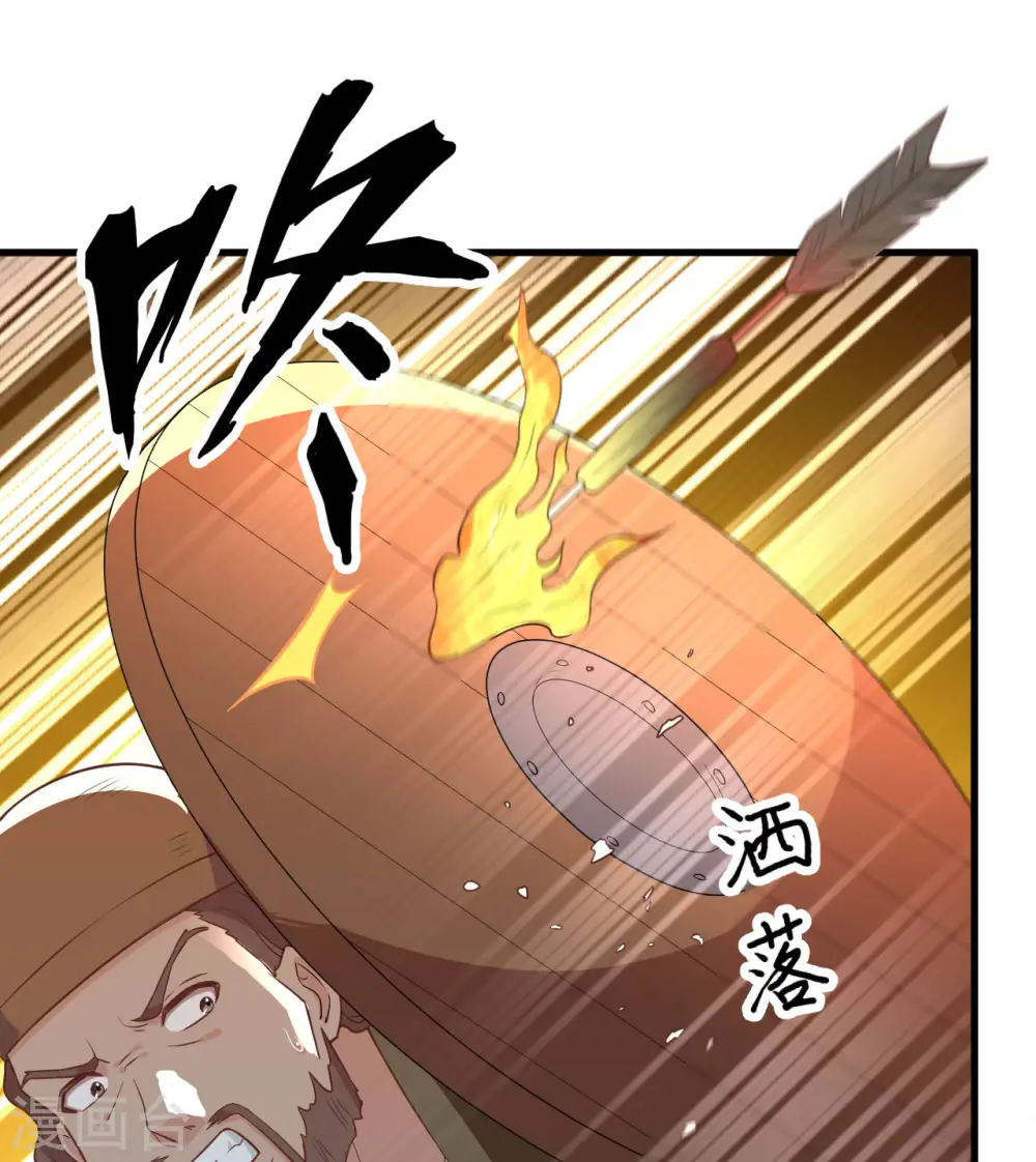 第83话 第34页