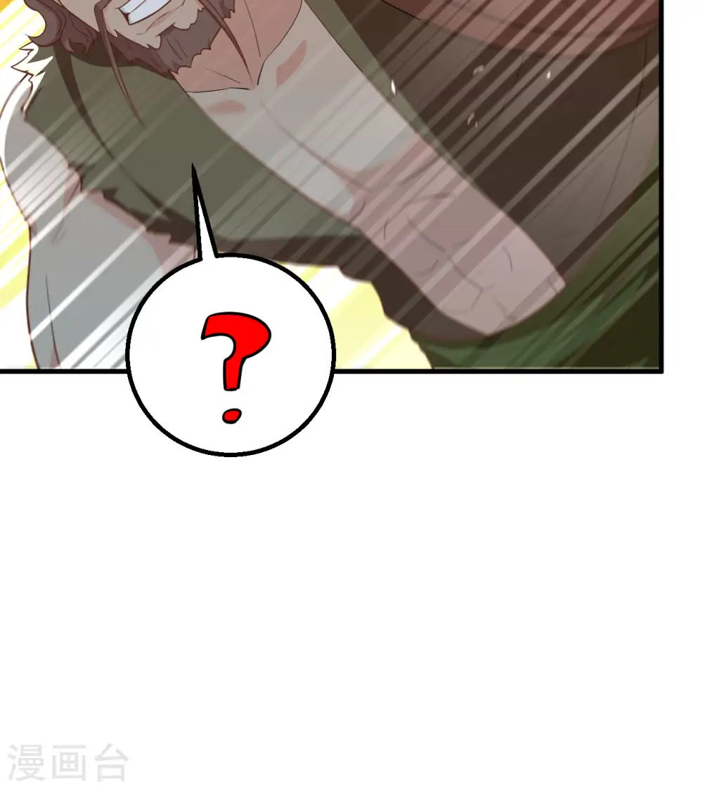 第83话 第35页