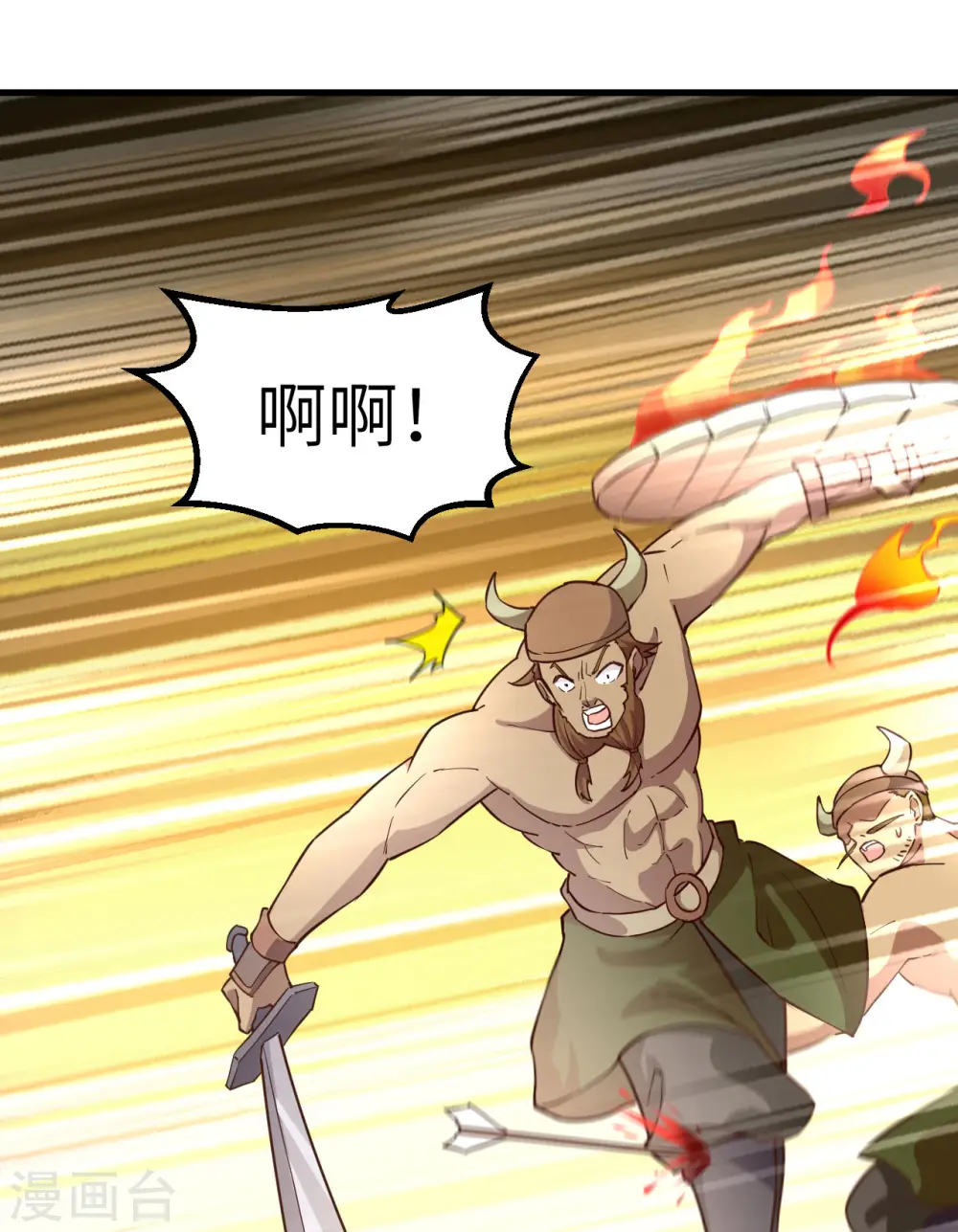 第83话 第40页