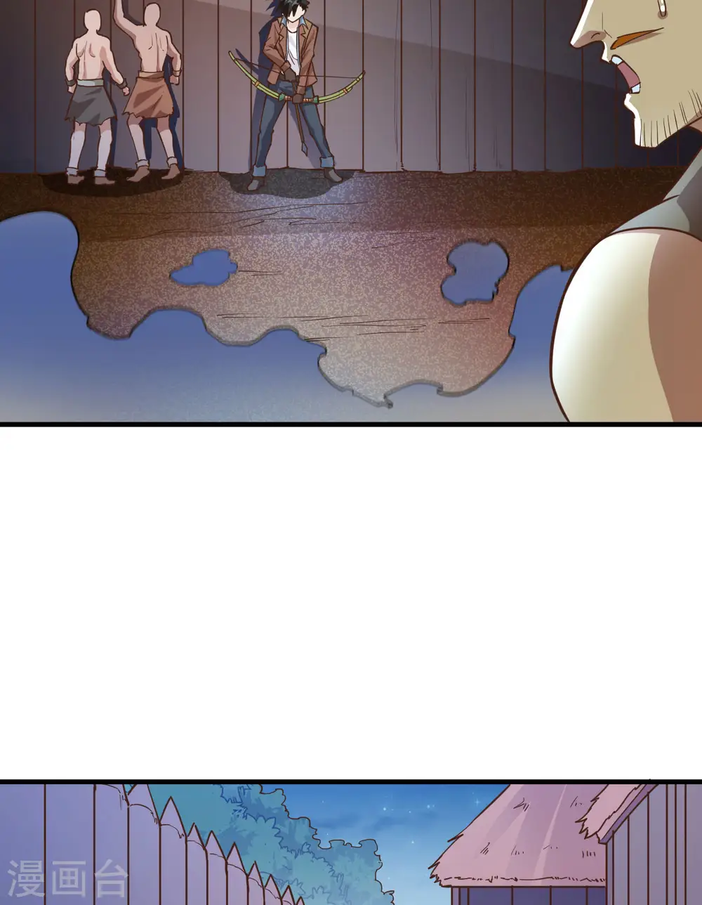 第83话 第42页