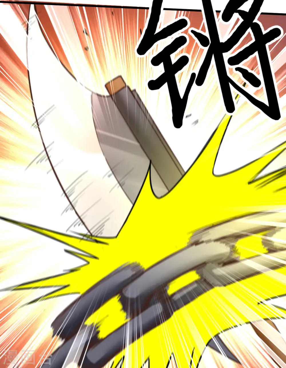 第83话 第46页