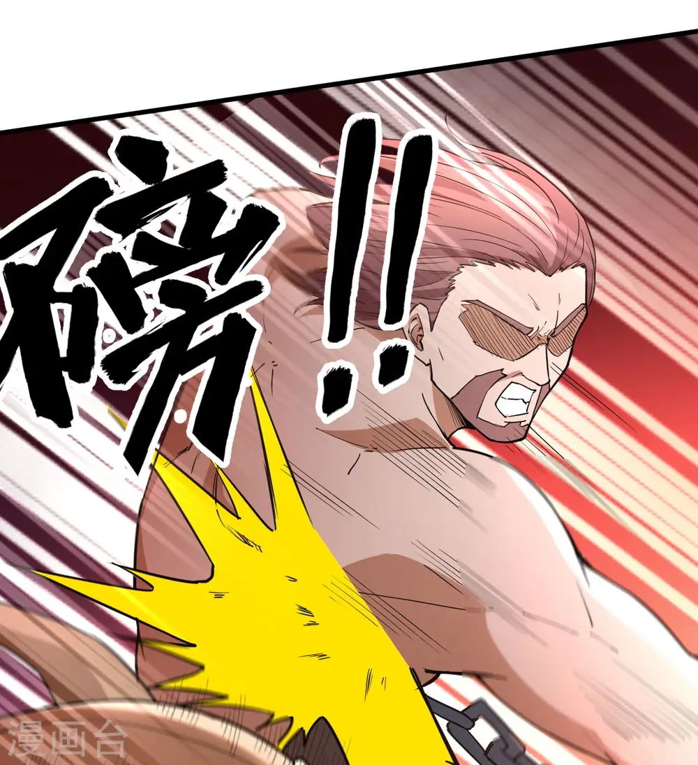 第83话 第55页