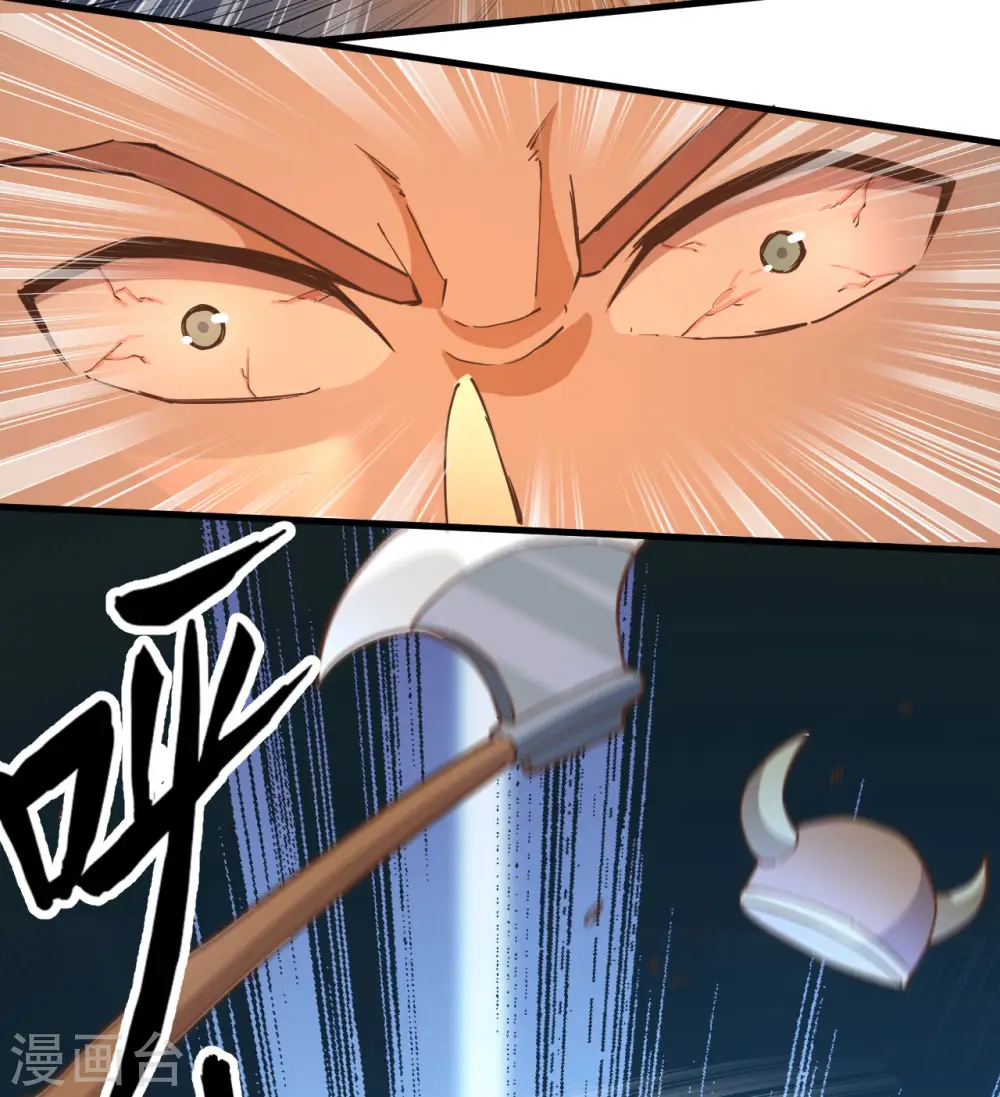 第83话 第58页
