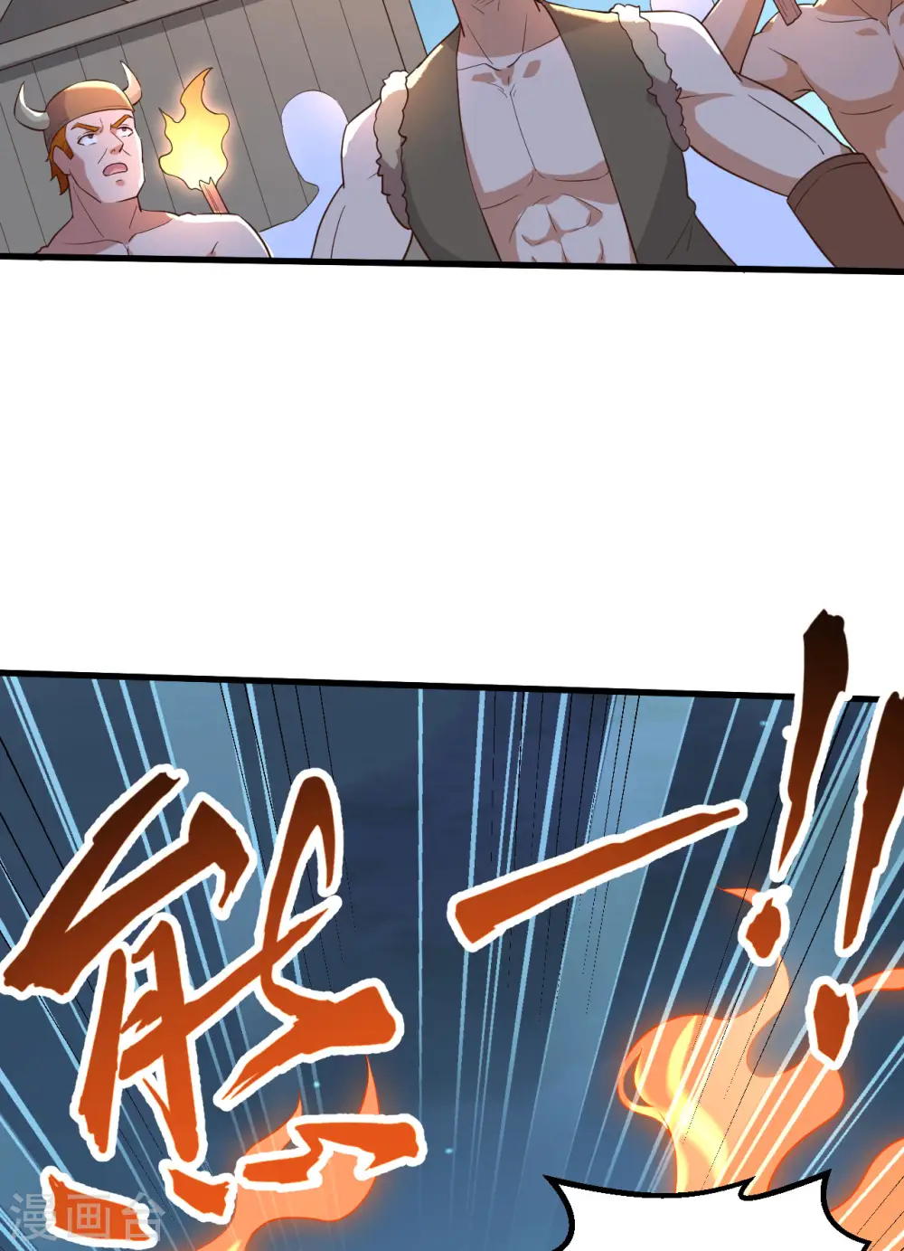 第82话 第42页
