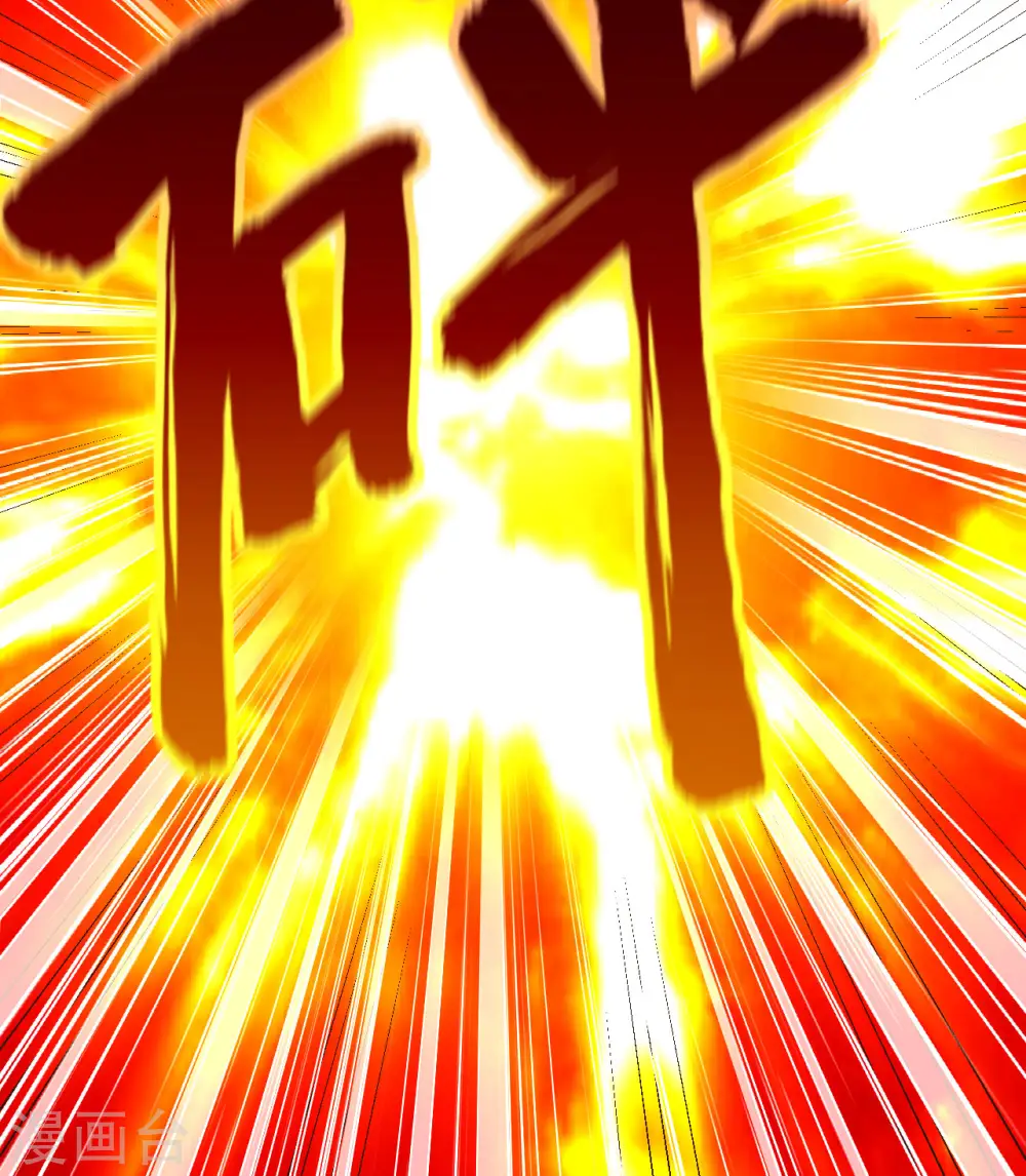第82话 第57页