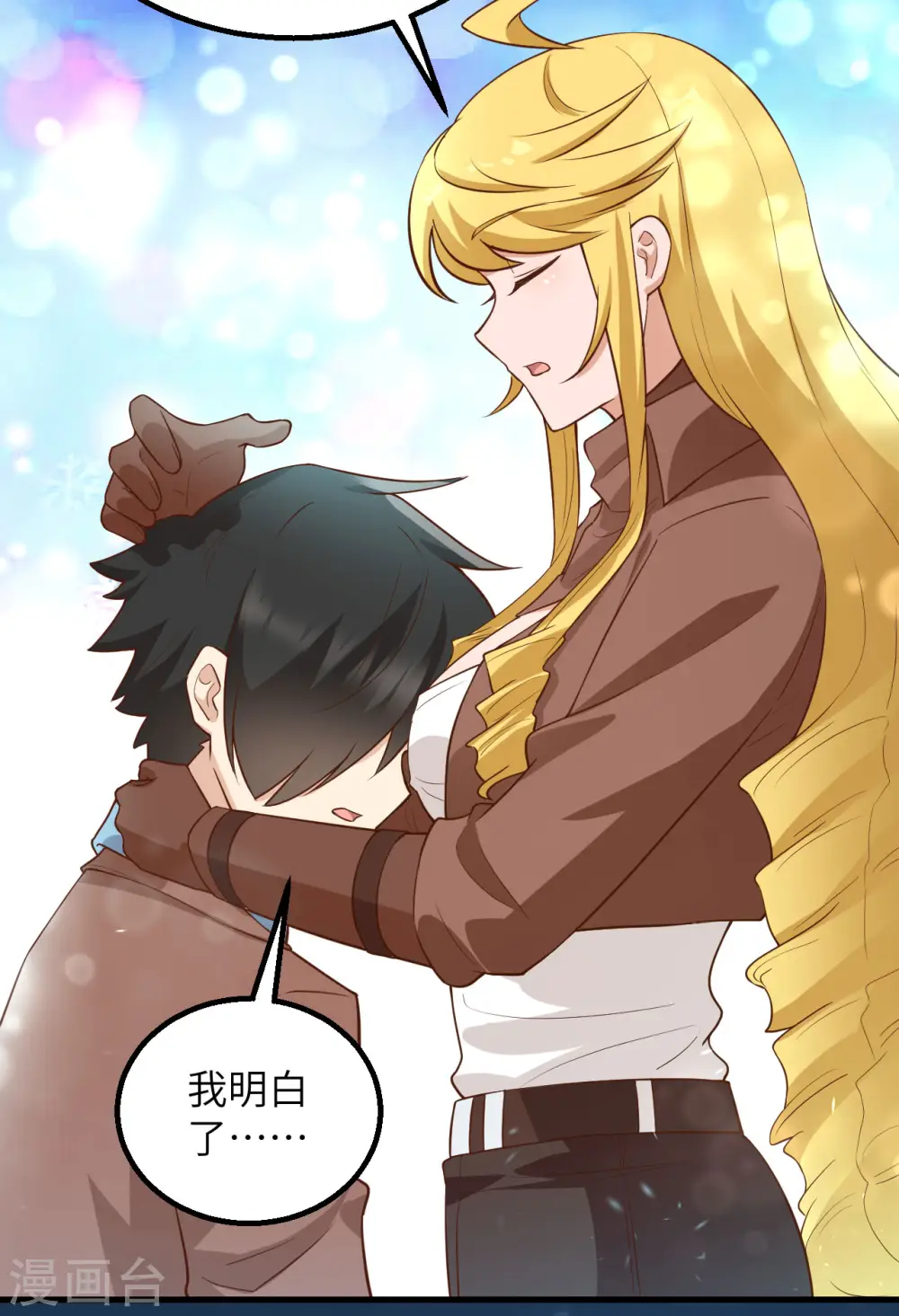第81话 第22页