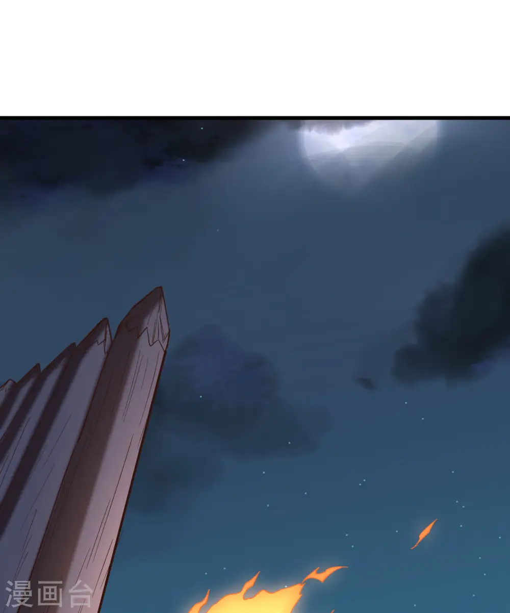 第81话 第32页