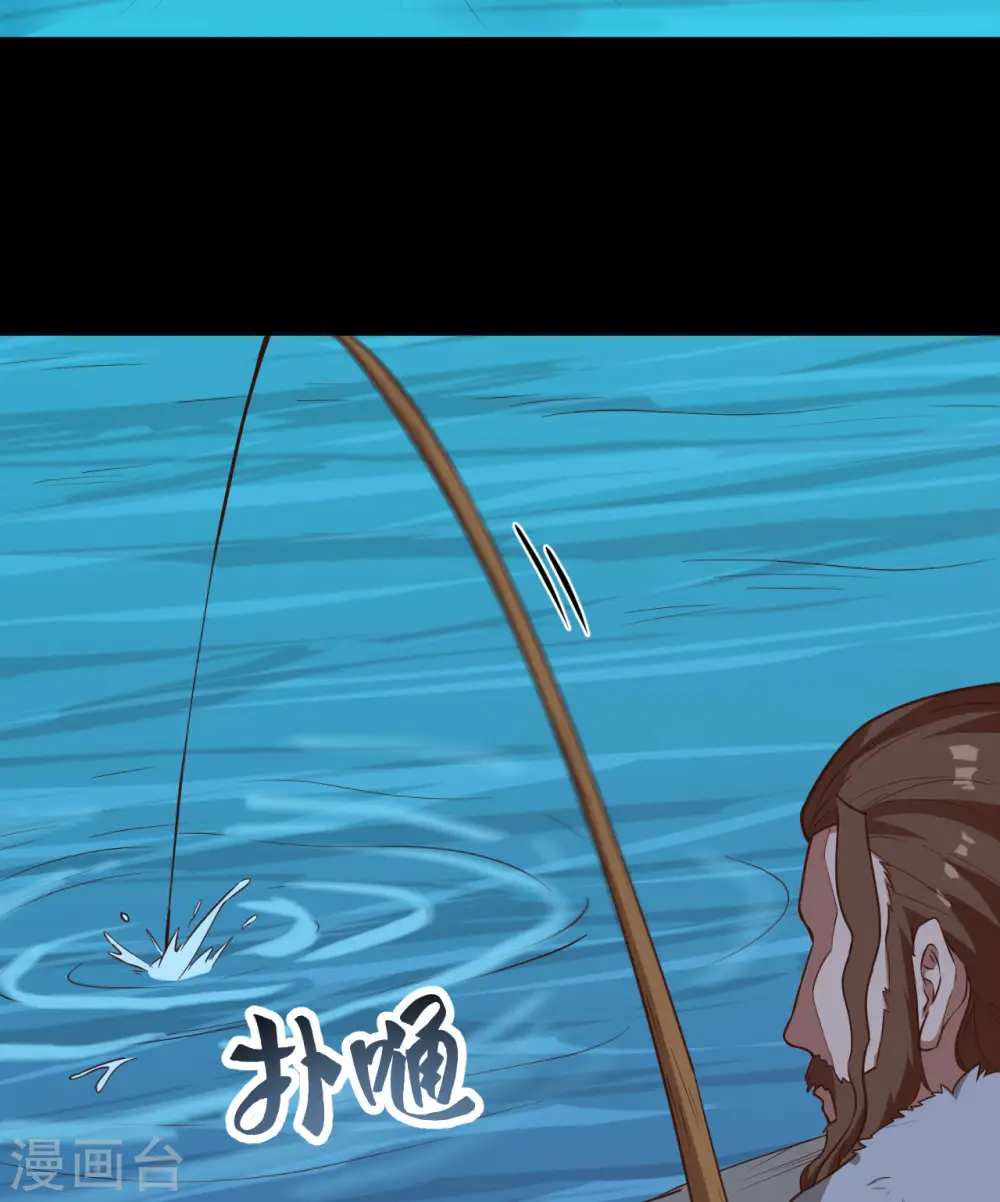 第81话 第36页