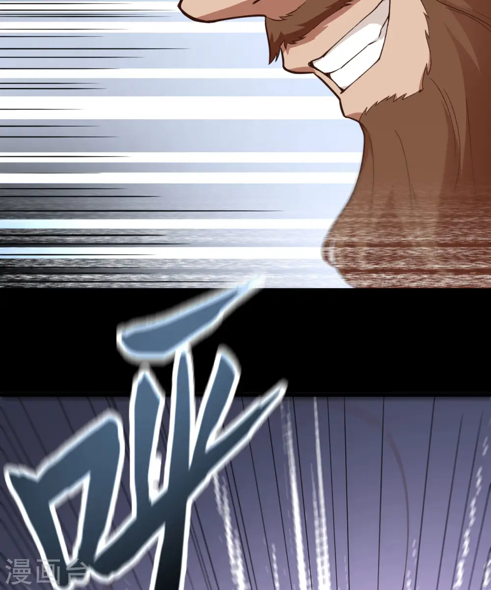 第81话 第39页