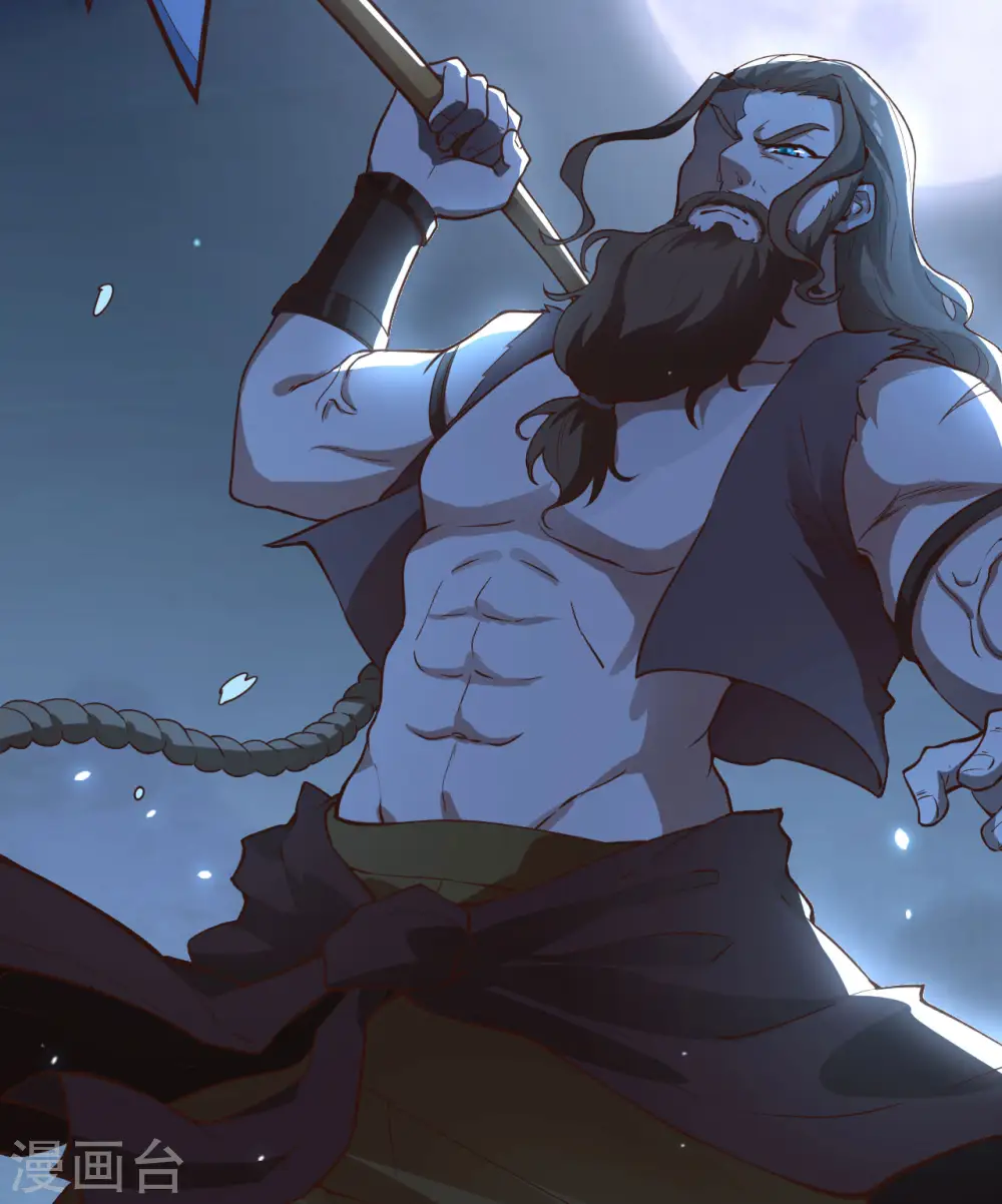 第81话 第43页