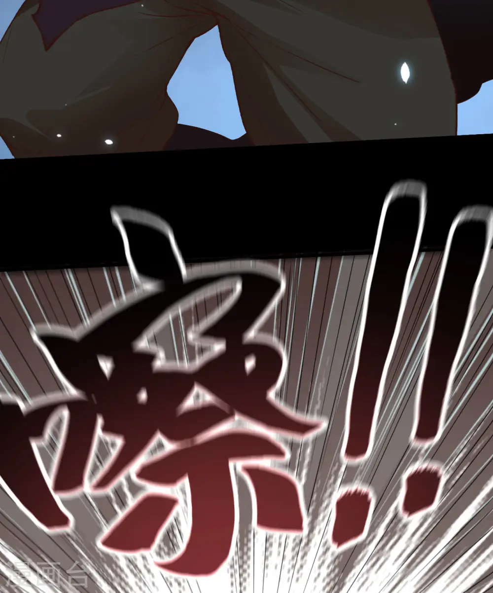 第81话 第44页
